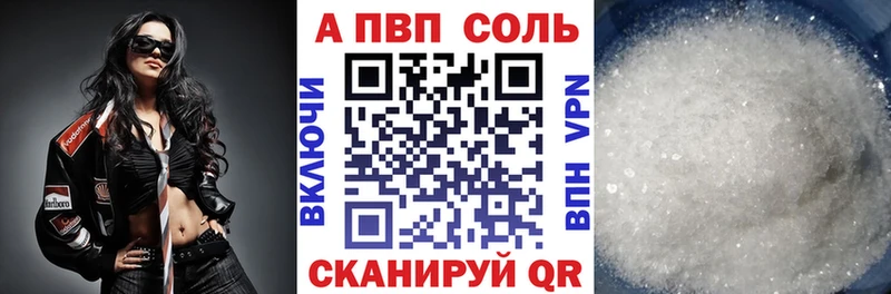 где купить   ОМГ ОМГ tor  A PVP мука  Кукмор 