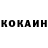 Меф VHQ Alole Tep