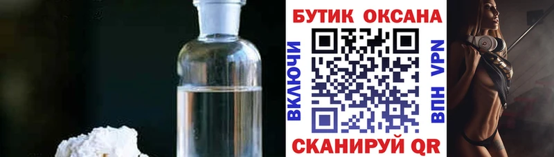 MEGA ссылка  Кукмор  БУТИРАТ вода 