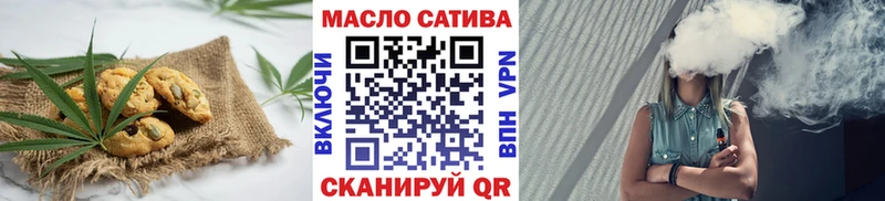 купить закладку  Кукмор  Cannafood марихуана 