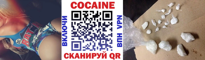 Cocaine Эквадор  omg вход  Кукмор  где купить наркотик 