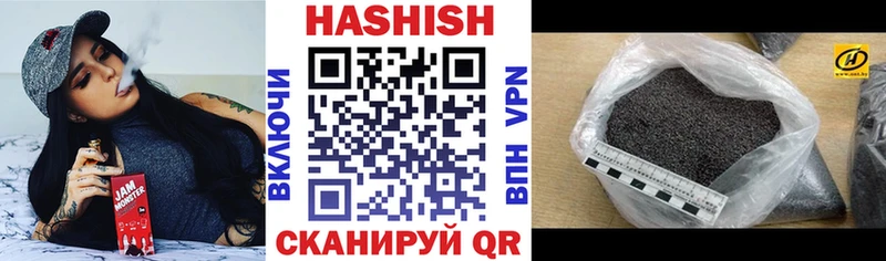 ГАШ гашик  Кукмор 