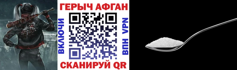 Героин VHQ  закладка  Кукмор 
