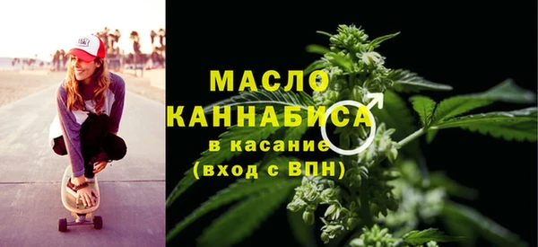 тгк Белокуриха