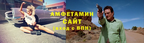 тгк Белокуриха