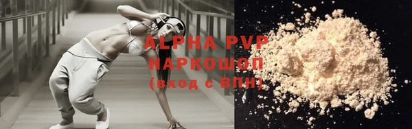 тгк Белокуриха