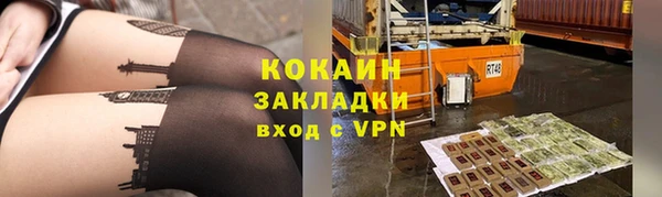 первитин Балабаново