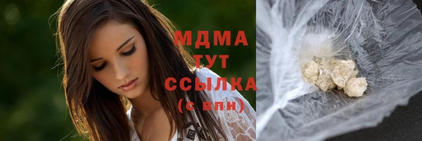 тгк Белокуриха