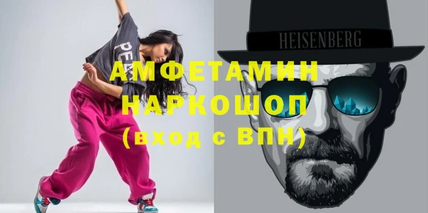 тгк Белокуриха