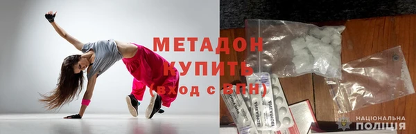 тгк Белокуриха