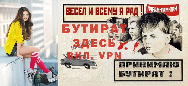 тгк Белокуриха
