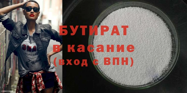 тгк Белокуриха