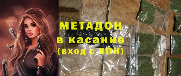 бутик Киреевск