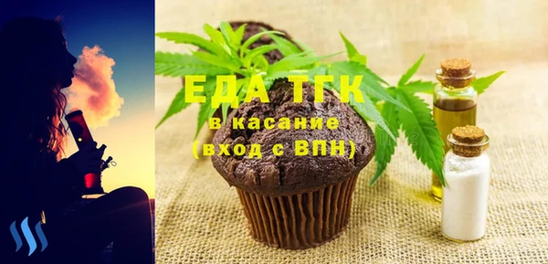 тгк Белокуриха