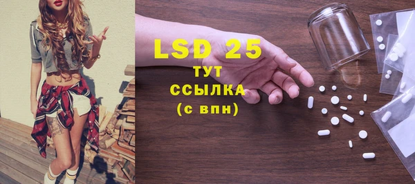 тгк Белокуриха