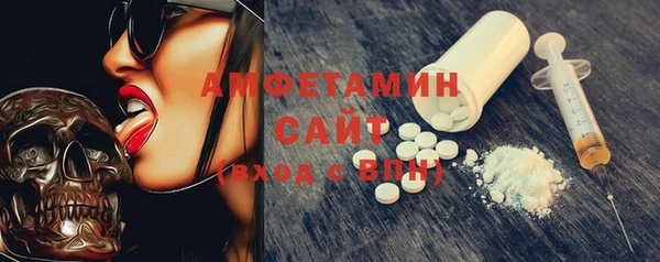 тгк Белокуриха