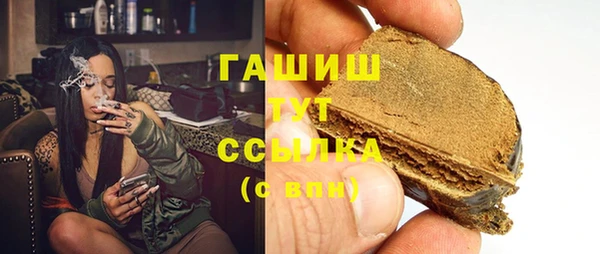 тгк Белокуриха