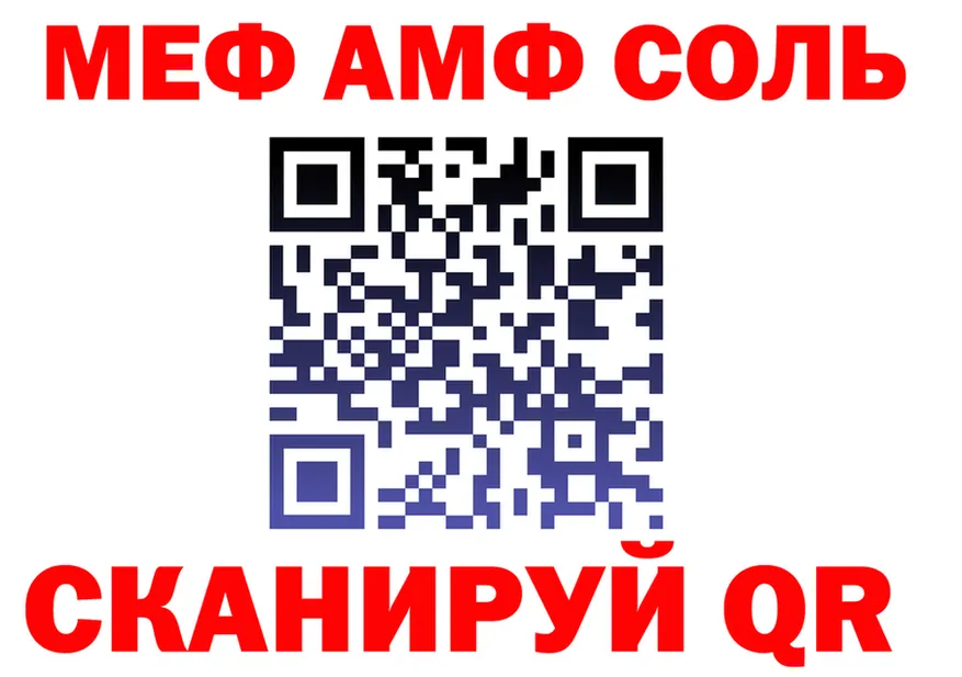 А ПВП Соль маркетплейс маркетплейс omg Кукмор