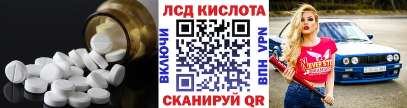 Лсд 25 экстази ecstasy  Кукмор 