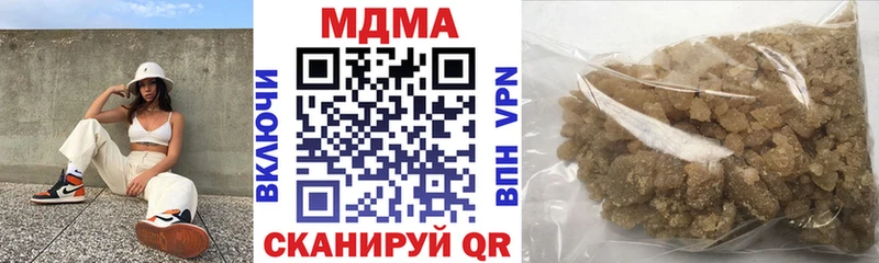 МДМА молли  Кукмор 