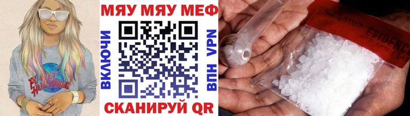 МЯУ-МЯУ VHQ  Кукмор 