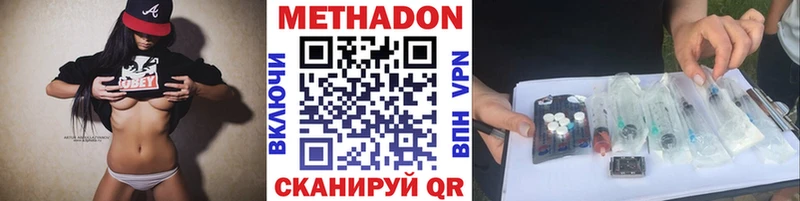 МЕГА как зайти  Кукмор  МЕТАДОН мёд 