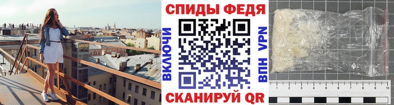 Метамфетамин мет  Кукмор 