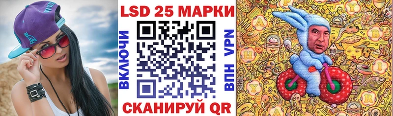 Наркотические марки 1,5мг Кукмор