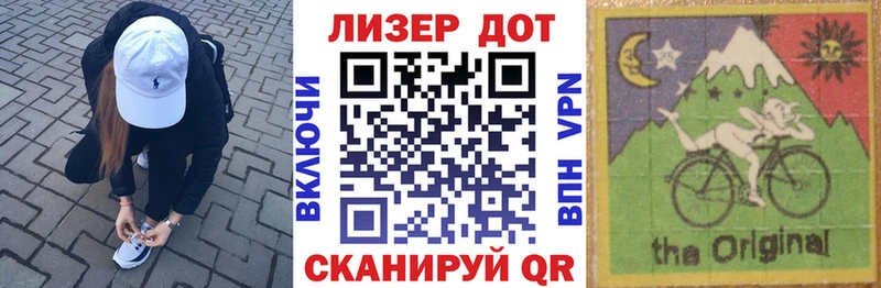 где найти   Кукмор  Марки 25I-NBOMe 1,5мг 