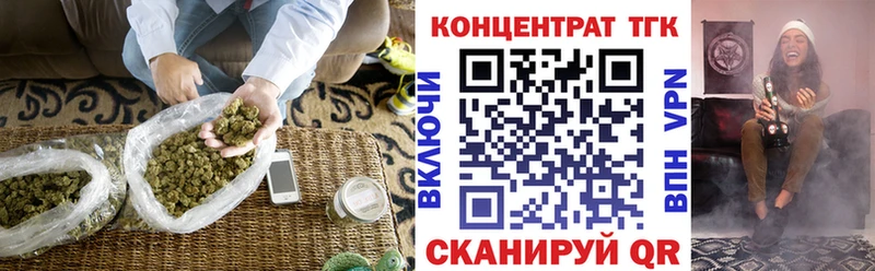 Дистиллят ТГК THC oil  Кукмор 